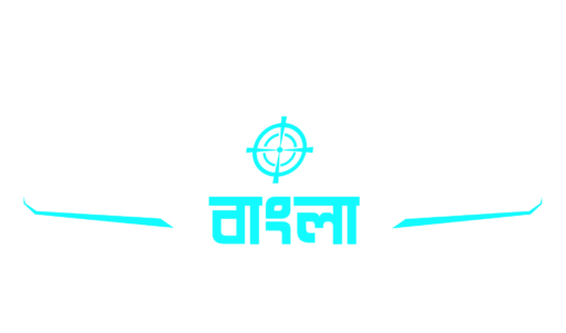 ইস্পোর্টস বাংলা লোগো